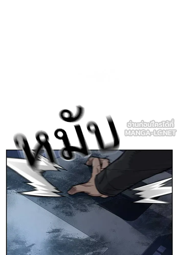 เหยื่ออย่างผมต้องรอด ตอนที่ 2 รูปที่ 54