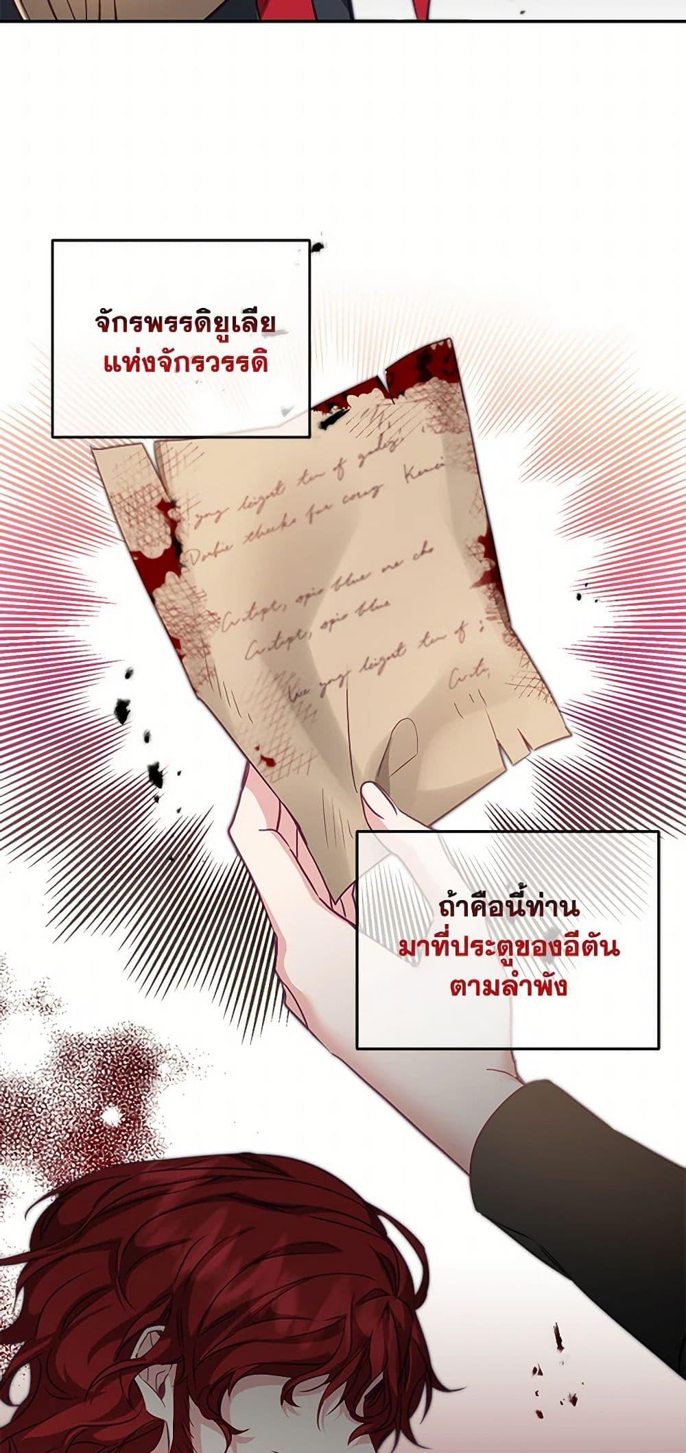 Manga-lc-com อ่านมังงะ อ่านการ์ตูน ออนไลน์ ฟรี I’ve Become the Villainous Empress of a Novel ตอนที่ 1 2 3 4 5 6 7 8 9 10 11 12 13 14 ฟรี ไม่มีโฆษณา Manga-lc - อ่าน มังงะ อ่าน การ์ตูน ออนไลน์ อ่านมังงะ ฟรี