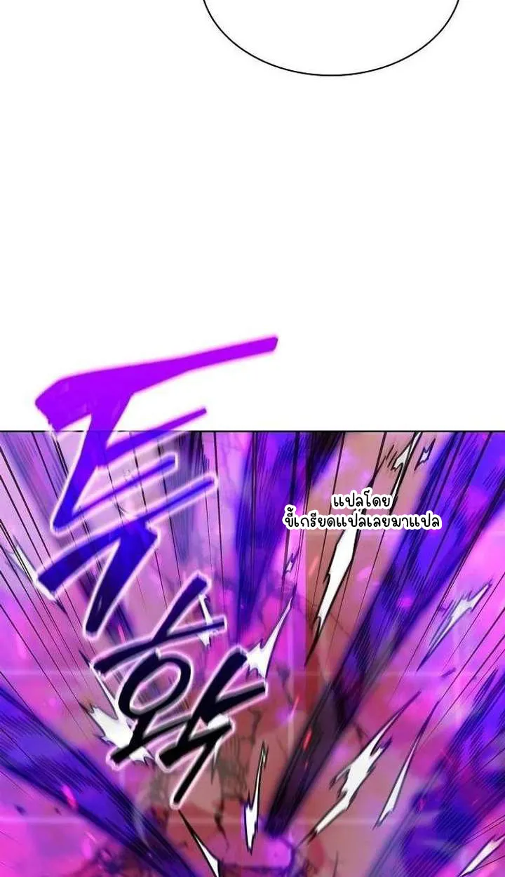 Part-Time Grim Reaper ตอนที่ ตอนที่ 33 รูปที่ 16