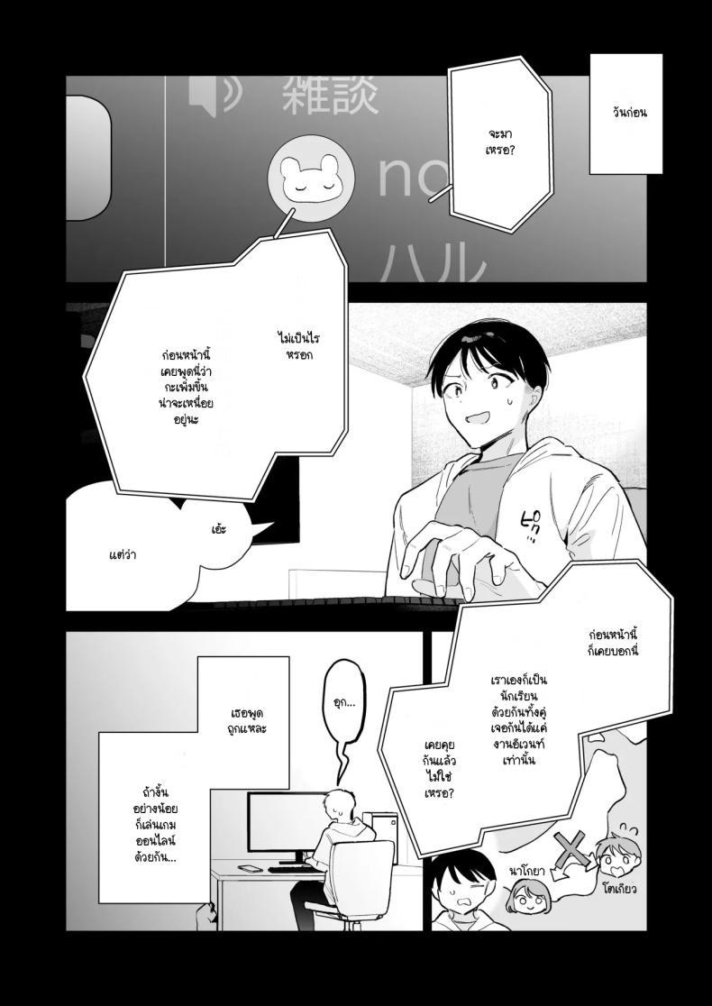 Doujin-Lc- อ่าน โดจิน มังฮวา เกาหลี ญี่ปุ่น จีน แปลไทย นัดเจอนอกบ้าน ไปต่อร้านเน็ตคาเฟ่ [amaTOUsengen (Tou)] Kyonyuu Otaku Joshi to NeCafe de Off-Pako After ตอนที่ 1 2 3 4 5 6 7 8 9 10 11 12 13 14 ฟรี ไม่มีโฆษณา อ่าน โดจิน Manhwa เกาหลี ญี่ปุ่น จีน เรามีครบ คัดมาให้เน้นๆ โดจิน 18+ รับประกันความฟินโดย  Doujin Lc