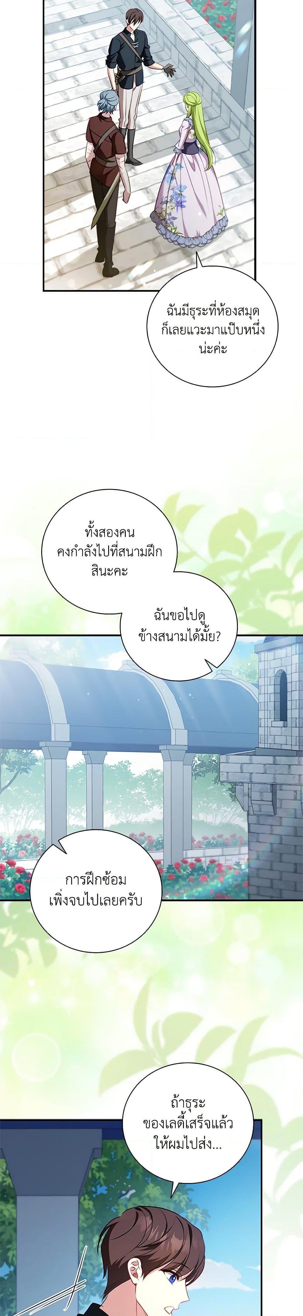 Manga-lc-com อ่านมังงะ อ่านการ์ตูน ออนไลน์ ฟรี The Heroine is a Man! ตอนที่ 1 2 3 4 5 6 7 8 9 10 11 12 13 14 ฟรี ไม่มีโฆษณา Manga-lc - อ่าน มังงะ อ่าน การ์ตูน ออนไลน์ อ่านมังงะ ฟรี