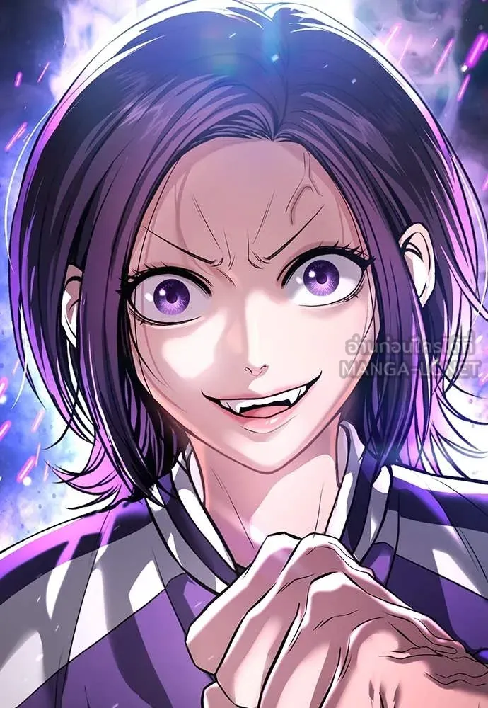 คูเซรา ตอนที่ 48 รูปที่ 269