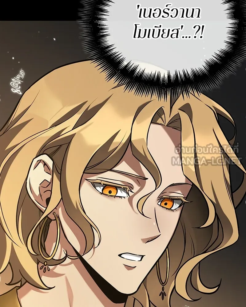 Omniscient Reader อ่านชะตาวันสิ้นโลก ตอนที่ 50 เรื่องเล่าของดกจา (6) รูปที่ 12