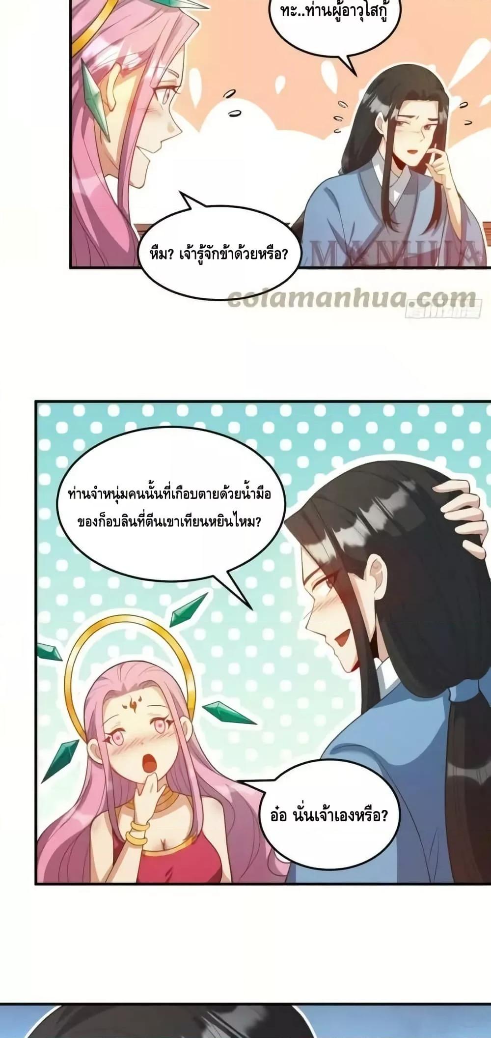 Manga-lc-com อ่านมังงะ อ่านการ์ตูน ออนไลน์ ฟรี ItTurnsOutTh ตอนที่ 1 2 3 4 5 6 7 8 9 10 11 12 13 14 ฟรี ไม่มีโฆษณา Manga-lc - อ่าน มังงะ อ่าน การ์ตูน ออนไลน์ อ่านมังงะ ฟรี