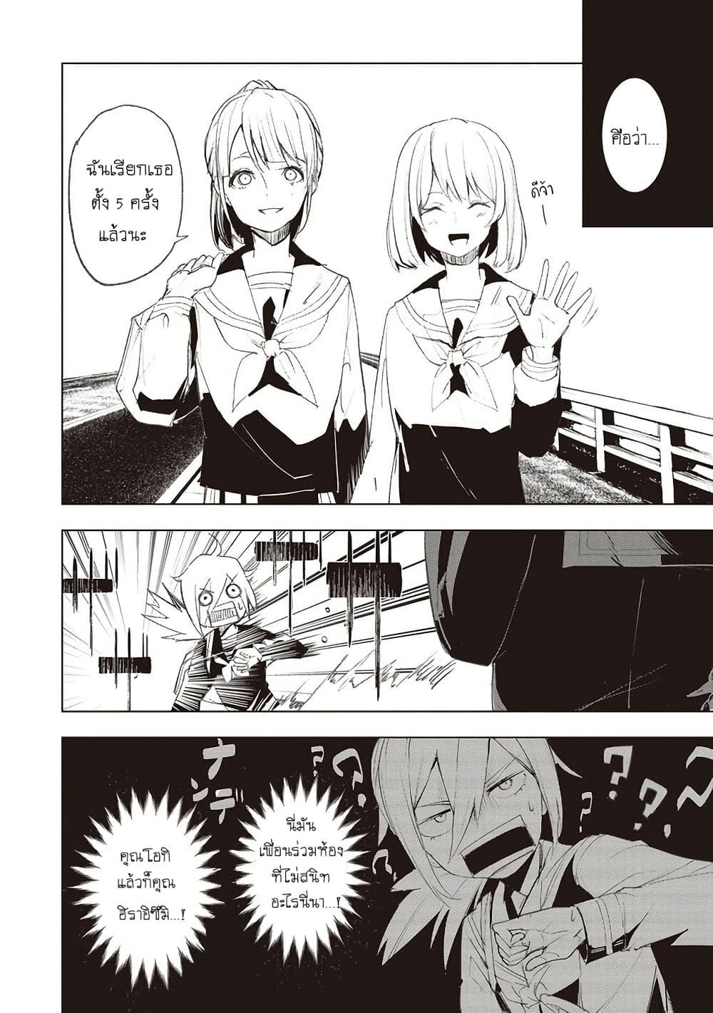 Manga-lc-com อ่านมังงะ อ่านการ์ตูน ออนไลน์ ฟรี Futsu to Bakemono ตอนที่ 1 2 3 4 5 6 7 8 9 10 11 12 13 14 ฟรี ไม่มีโฆษณา Manga-lc - อ่าน มังงะ อ่าน การ์ตูน ออนไลน์ อ่านมังงะ ฟรี