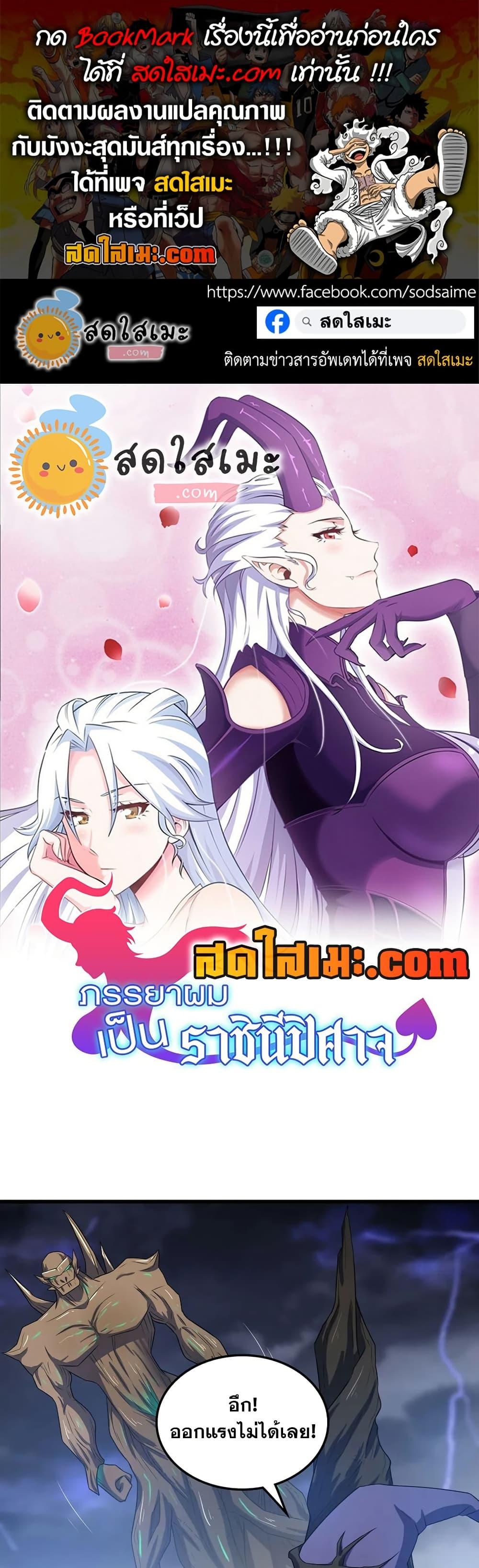 Manga-lc-com อ่านมังงะ อ่านการ์ตูน ออนไลน์ ฟรี My Wife is a Demon Queen ตอนที่ 1 2 3 4 5 6 7 8 9 10 11 12 13 14 ฟรี ไม่มีโฆษณา Manga-lc - อ่าน มังงะ อ่าน การ์ตูน ออนไลน์ อ่านมังงะ ฟรี
