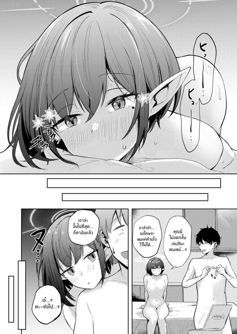 Doujin-Lc- อ่าน โดจิน มังฮวา เกาหลี ญี่ปุ่น จีน แปลไทย วันเเรกที่อยู่ด้วยกัน (Yonjiri) (Blue Achive) ตอนที่ 1 2 3 4 5 6 7 8 9 10 11 12 13 14 ฟรี ไม่มีโฆษณา อ่าน โดจิน Manhwa เกาหลี ญี่ปุ่น จีน เรามีครบ คัดมาให้เน้นๆ โดจิน 18+ รับประกันความฟินโดย  Doujin Lc