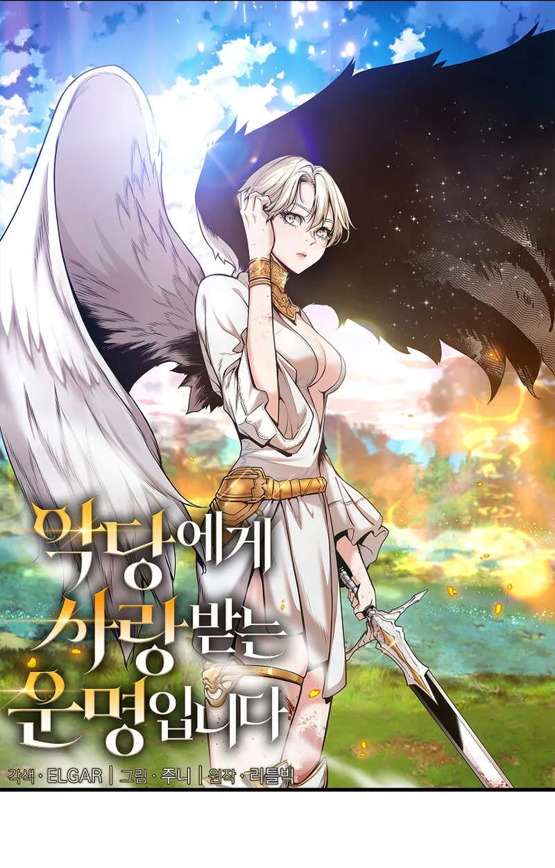 Fated to Be Loved by Villains โชคชะตากำหนดให_สาวๆต_วร_ายมาร_กฉ_น ตอนที่ ตอนที่ 8 รูปที่ 10