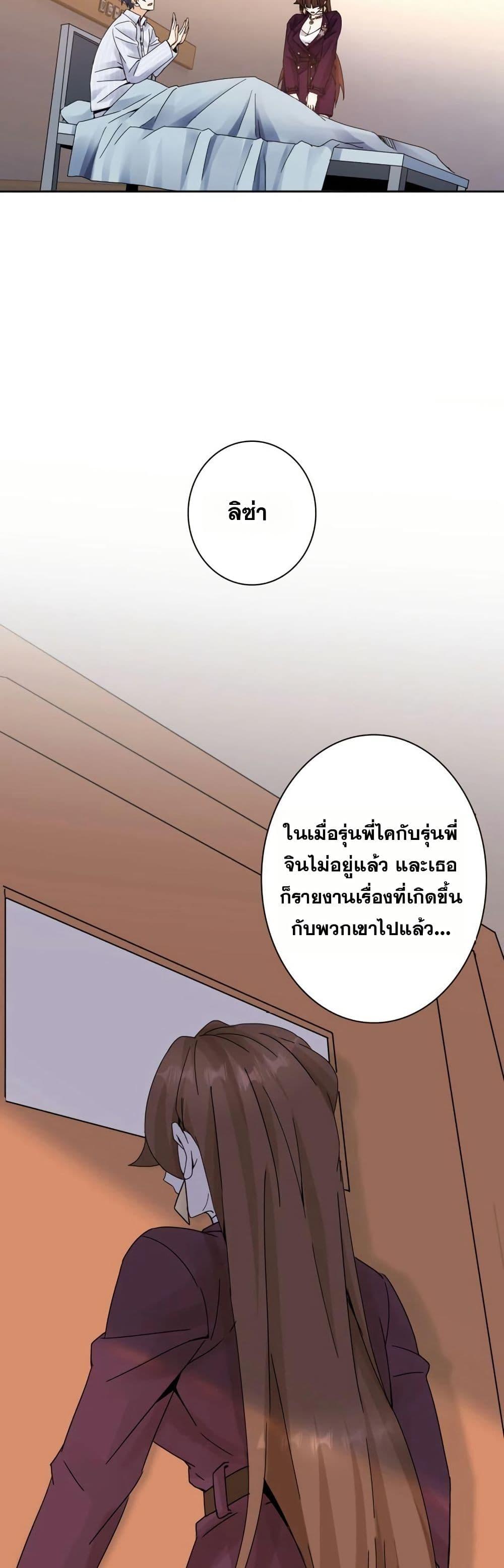 Manga-lc-com อ่านมังงะ อ่านการ์ตูน ออนไลน์ ฟรี Aiming for Maximal Level in a Post-Apocalyptic World ตอนที่ 1 2 3 4 5 6 7 8 9 10 11 12 13 14 ฟรี ไม่มีโฆษณา Manga-lc - อ่าน มังงะ อ่าน การ์ตูน ออนไลน์ อ่านมังงะ ฟรี