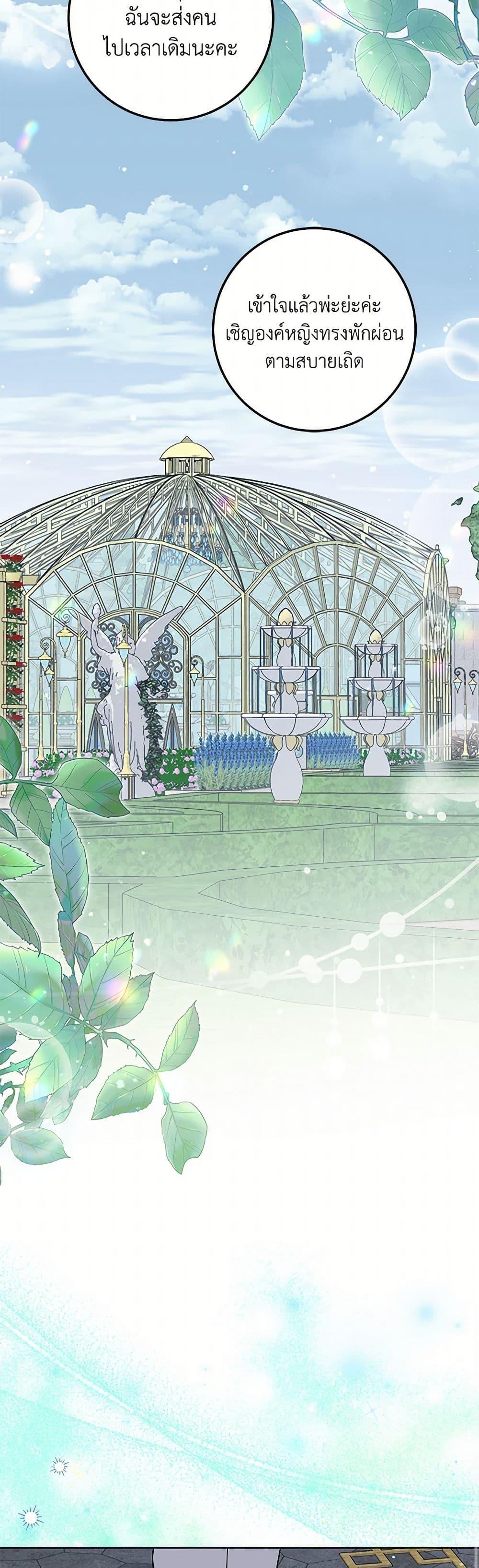 Manga-lc-com อ่านมังงะ อ่านการ์ตูน ออนไลน์ ฟรี The Closet Fan Princess ตอนที่ 1 2 3 4 5 6 7 8 9 10 11 12 13 14 ฟรี ไม่มีโฆษณา Manga-lc - อ่าน มังงะ อ่าน การ์ตูน ออนไลน์ อ่านมังงะ ฟรี