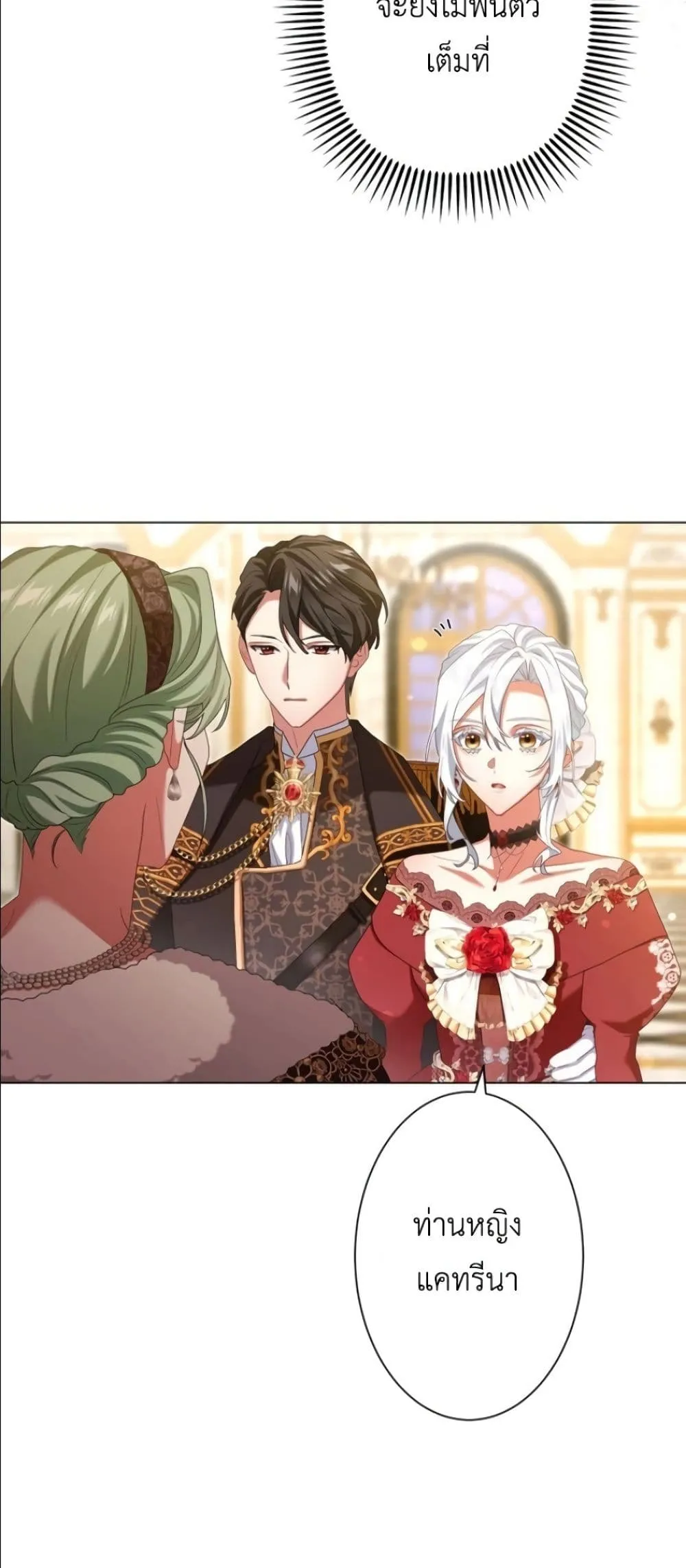 Manga-lc-com อ่านมังงะ อ่านการ์ตูน ออนไลน์ ฟรี Behold The Perfect Villainess ตอนที่ 1 2 3 4 5 6 7 8 9 10 11 12 13 14 ฟรี ไม่มีโฆษณา Manga-lc - อ่าน มังงะ อ่าน การ์ตูน ออนไลน์ อ่านมังงะ ฟรี