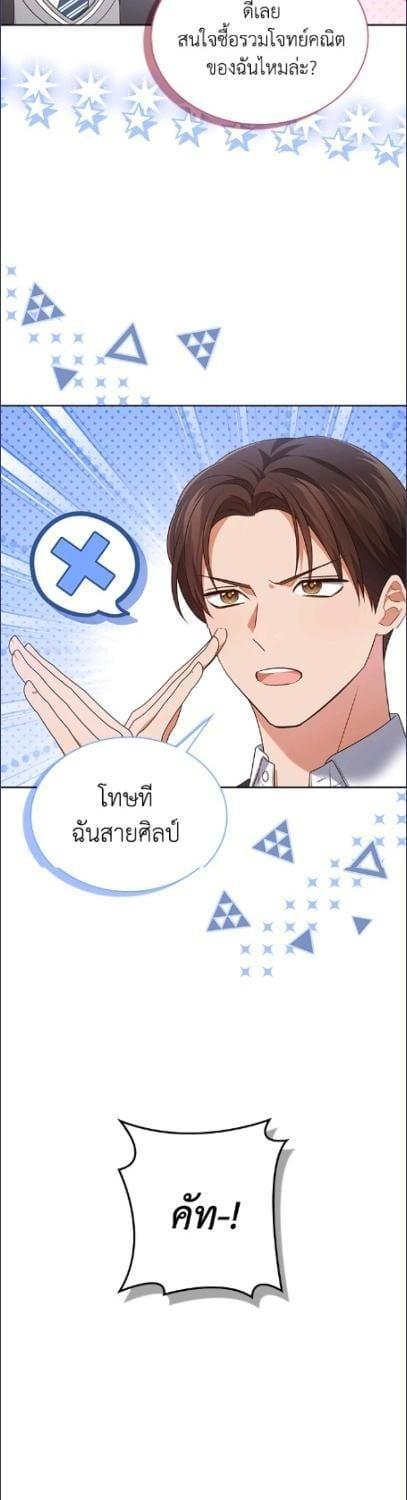 Manga-lc-com อ่านมังงะ อ่านการ์ตูน ออนไลน์ ฟรี In This Life, the Greatest Star in the Universe ตอนที่ 1 2 3 4 5 6 7 8 9 10 11 12 13 14 ฟรี ไม่มีโฆษณา Manga-lc - อ่าน มังงะ อ่าน การ์ตูน ออนไลน์ อ่านมังงะ ฟรี