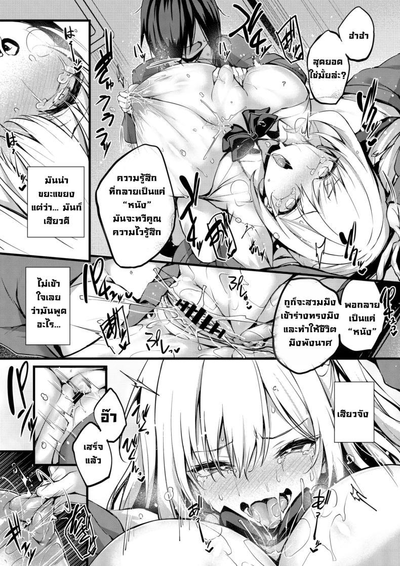 Doujin-Lc- อ่าน โดจิน มังฮวา เกาหลี ญี่ปุ่น จีน แปลไทย ร่างทรงชิบูยะซัง (Tirotata) ตอนที่ 1 2 3 4 5 6 7 8 9 10 11 12 13 14 ฟรี ไม่มีโฆษณา อ่าน โดจิน Manhwa เกาหลี ญี่ปุ่น จีน เรามีครบ คัดมาให้เน้นๆ โดจิน 18+ รับประกันความฟินโดย  Doujin Lc