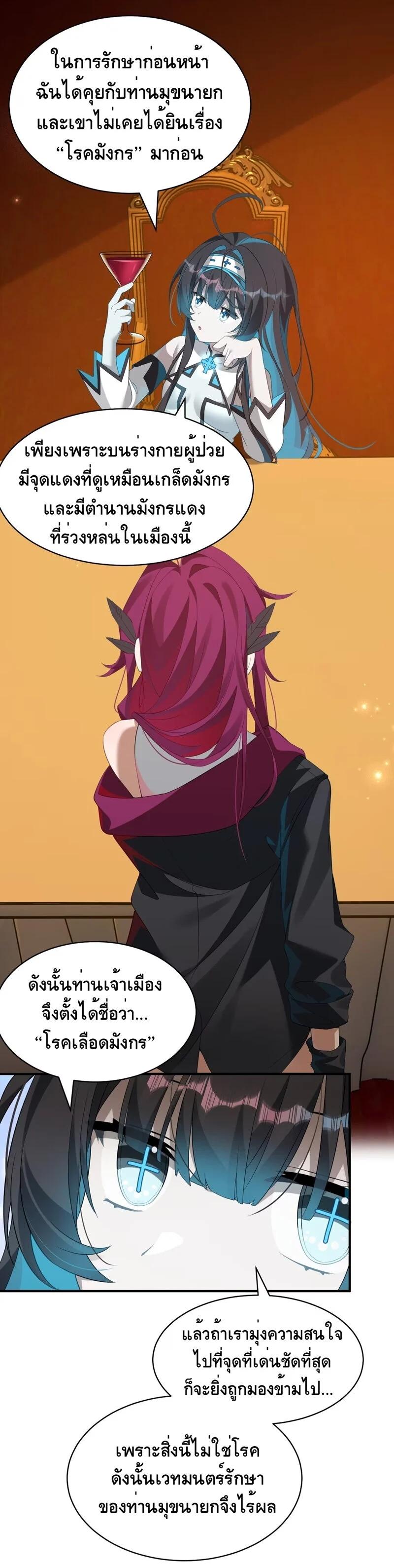 Manga-lc-com อ่านมังงะ อ่านการ์ตูน ออนไลน์ ฟรี I Am a Max-Level Priestess in Another World ตอนที่ 1 2 3 4 5 6 7 8 9 10 11 12 13 14 ฟรี ไม่มีโฆษณา Manga-lc - อ่าน มังงะ อ่าน การ์ตูน ออนไลน์ อ่านมังงะ ฟรี