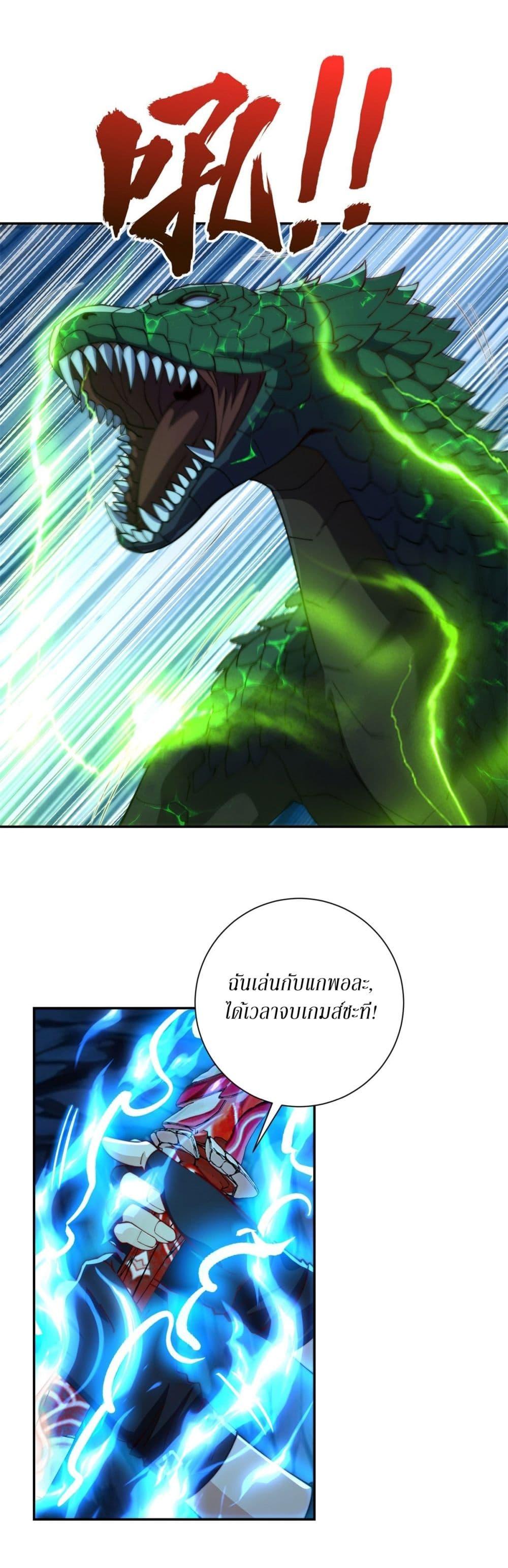 Manga-lc-com อ่านมังงะ อ่านการ์ตูน ออนไลน์ ฟรี After Being Reincarnated, I Will Reach the Top With My Divergent Cheats ตอนที่ 1 2 3 4 5 6 7 8 9 10 11 12 13 14 ฟรี ไม่มีโฆษณา Manga-lc - อ่าน มังงะ อ่าน การ์ตูน ออนไลน์ อ่านมังงะ ฟรี