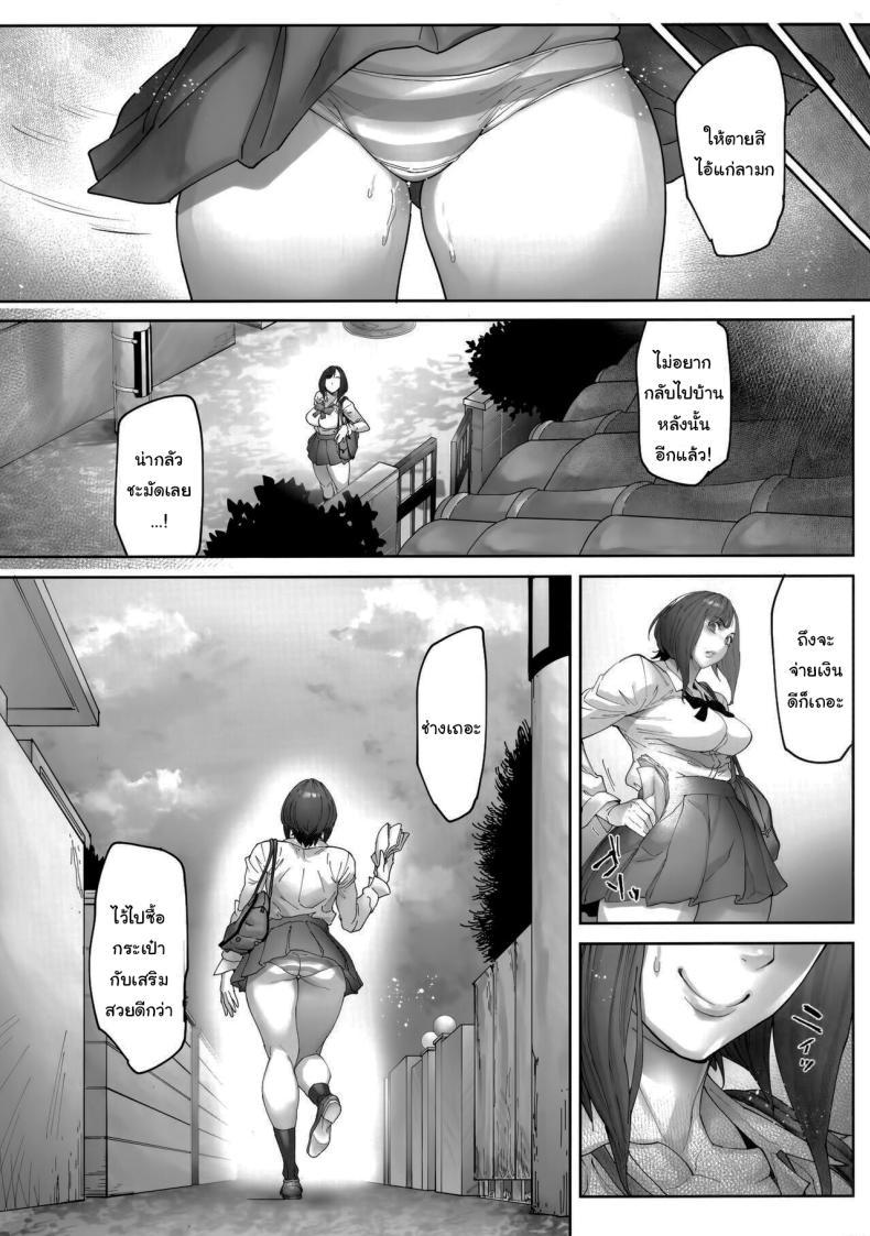 Doujin-Lc- อ่าน โดจิน มังฮวา เกาหลี ญี่ปุ่น จีน แปลไทย เธอน่ะมันเป็นของฉันตั้งนานแล้ว (Bonten) ตอนที่ 1 2 3 4 5 6 7 8 9 10 11 12 13 14 ฟรี ไม่มีโฆษณา อ่าน โดจิน Manhwa เกาหลี ญี่ปุ่น จีน เรามีครบ คัดมาให้เน้นๆ โดจิน 18+ รับประกันความฟินโดย  Doujin Lc
