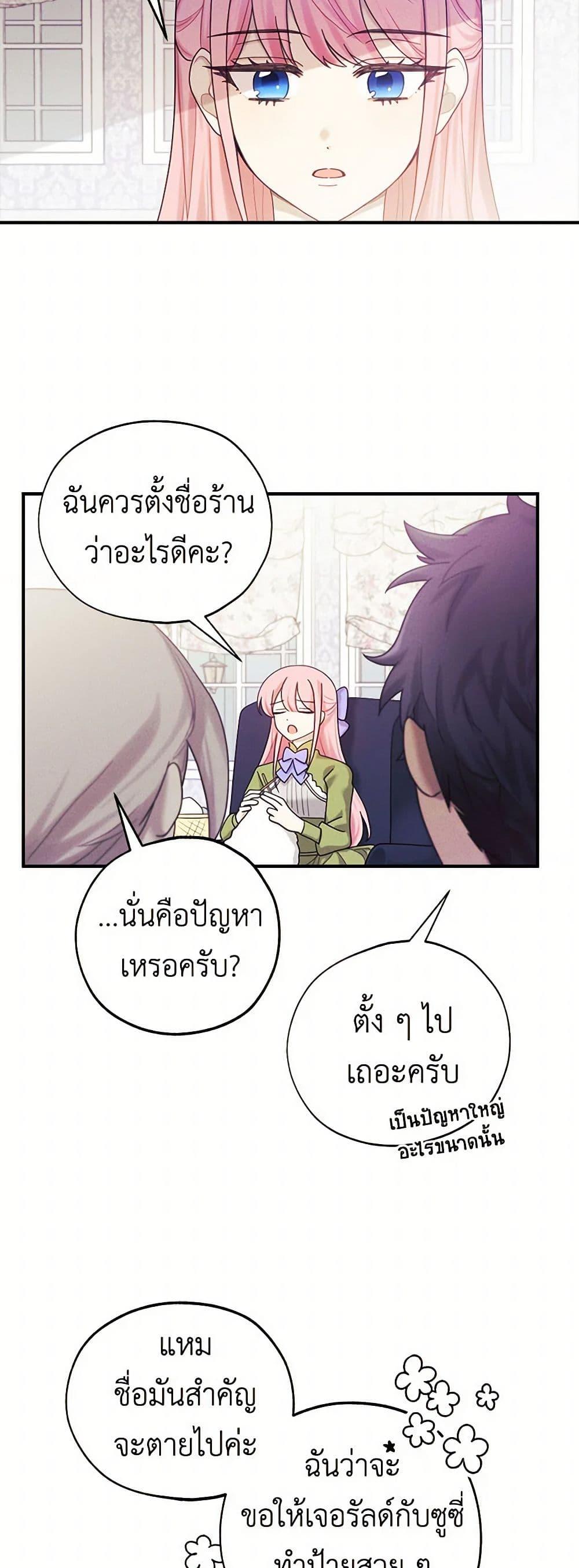 Manga-lc-com อ่านมังงะ อ่านการ์ตูน ออนไลน์ ฟรี The Princess’s Doll Shop ตอนที่ 1 2 3 4 5 6 7 8 9 10 11 12 13 14 ฟรี ไม่มีโฆษณา Manga-lc - อ่าน มังงะ อ่าน การ์ตูน ออนไลน์ อ่านมังงะ ฟรี