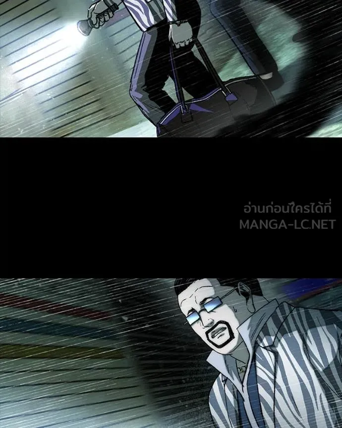 เกาลูน ตอนที่ 28 รูปที่ 131
