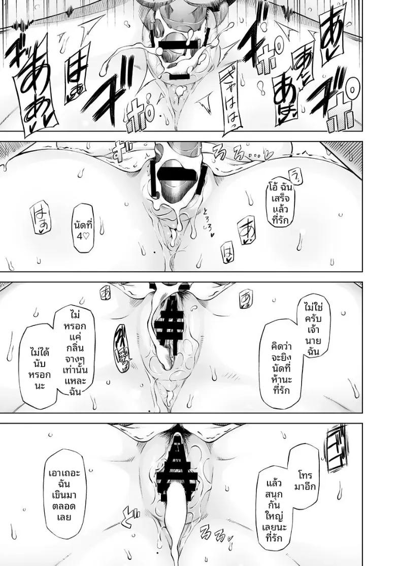 Doujin-Lc- อ่าน โดจิน มังฮวา เกาหลี ญี่ปุ่น จีน แปลไทย การฝึกฝนและชีวิตทางเพศที่นอกใจของฮารุโกะ ตอนที่ 1 2 3 4 5 6 7 8 9 10 11 12 13 14 ฟรี ไม่มีโฆษณา อ่าน โดจิน Manhwa เกาหลี ญี่ปุ่น จีน เรามีครบ คัดมาให้เน้นๆ โดจิน 18+ รับประกันความฟินโดย  Doujin Lc