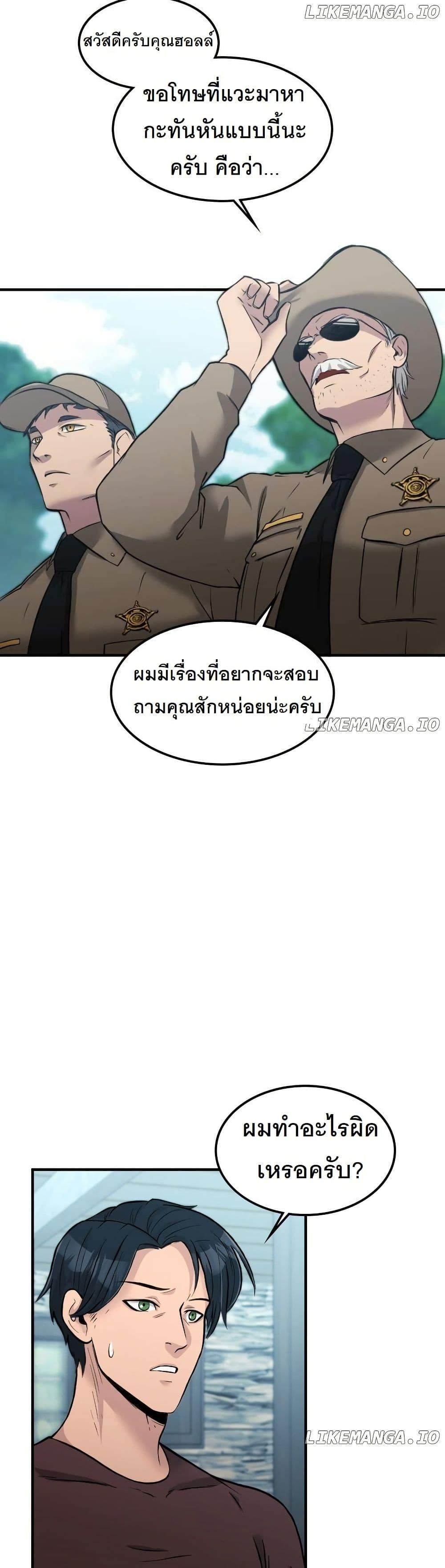 Manga-lc-com อ่านมังงะ อ่านการ์ตูน ออนไลน์ ฟรี Paranoid Mage ตอนที่ 1 2 3 4 5 6 7 8 9 10 11 12 13 14 ฟรี ไม่มีโฆษณา Manga-lc - อ่าน มังงะ อ่าน การ์ตูน ออนไลน์ อ่านมังงะ ฟรี