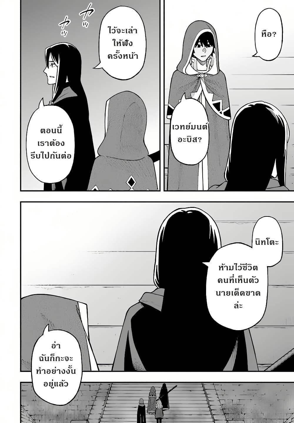 Manga-lc-com อ่านมังงะ อ่านการ์ตูน ออนไลน์ ฟรี Nito no Taidana Isekai Shoukougun Saijaku Shoku “Healer” nano ni Saikyou wa Cheat desu ka ตอนที่ 1 2 3 4 5 6 7 8 9 10 11 12 13 14 ฟรี ไม่มีโฆษณา Manga-lc - อ่าน มังงะ อ่าน การ์ตูน ออนไลน์ อ่านมังงะ ฟรี