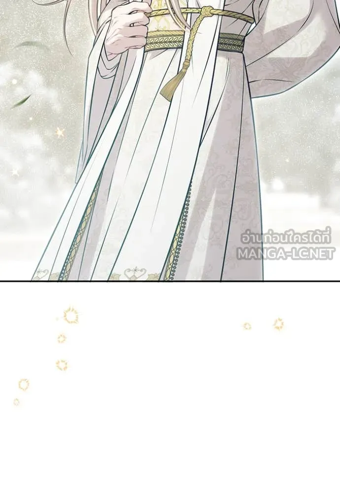 ห้องนอนลับ ตอนที่ 160 รูปที่ 102