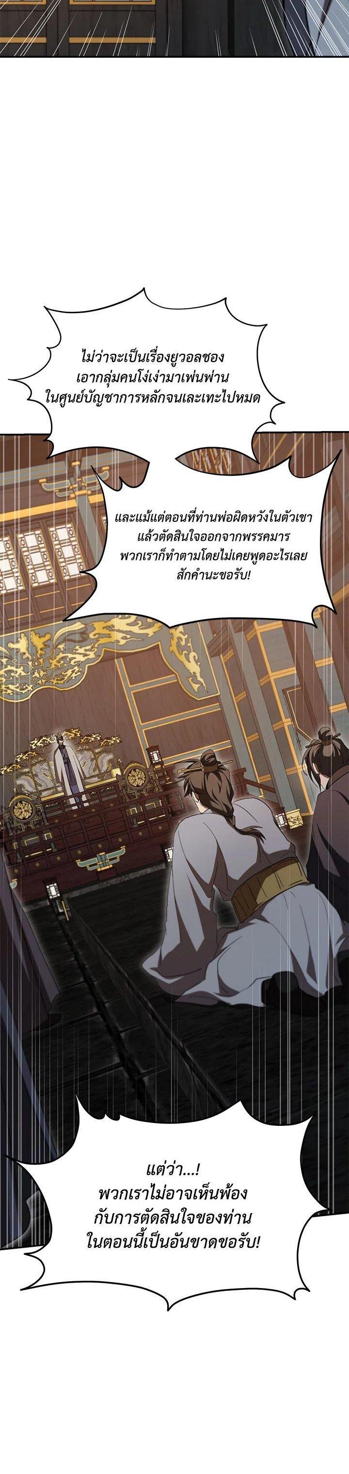 Manga-lc-com อ่านมังงะ อ่านการ์ตูน ออนไลน์ ฟรี Path of the Shaman ตอนที่ 1 2 3 4 5 6 7 8 9 10 11 12 13 14 ฟรี ไม่มีโฆษณา Manga-lc - อ่าน มังงะ อ่าน การ์ตูน ออนไลน์ อ่านมังงะ ฟรี