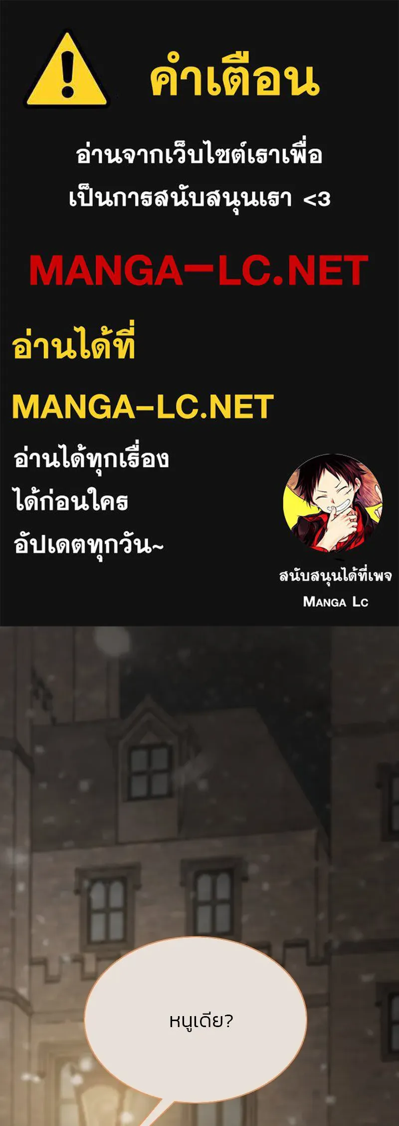 เซเรน่า ตอนที่ 105 รูปที่ 1