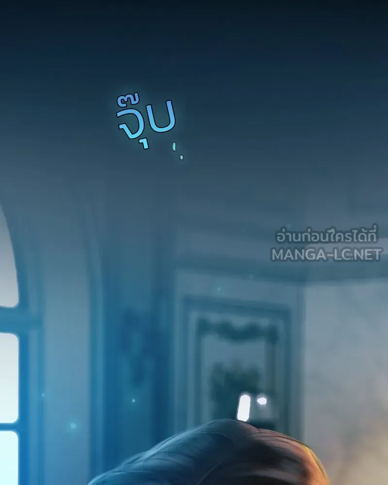 เซเรน่า ตอนที่ 85 รูปที่ 27