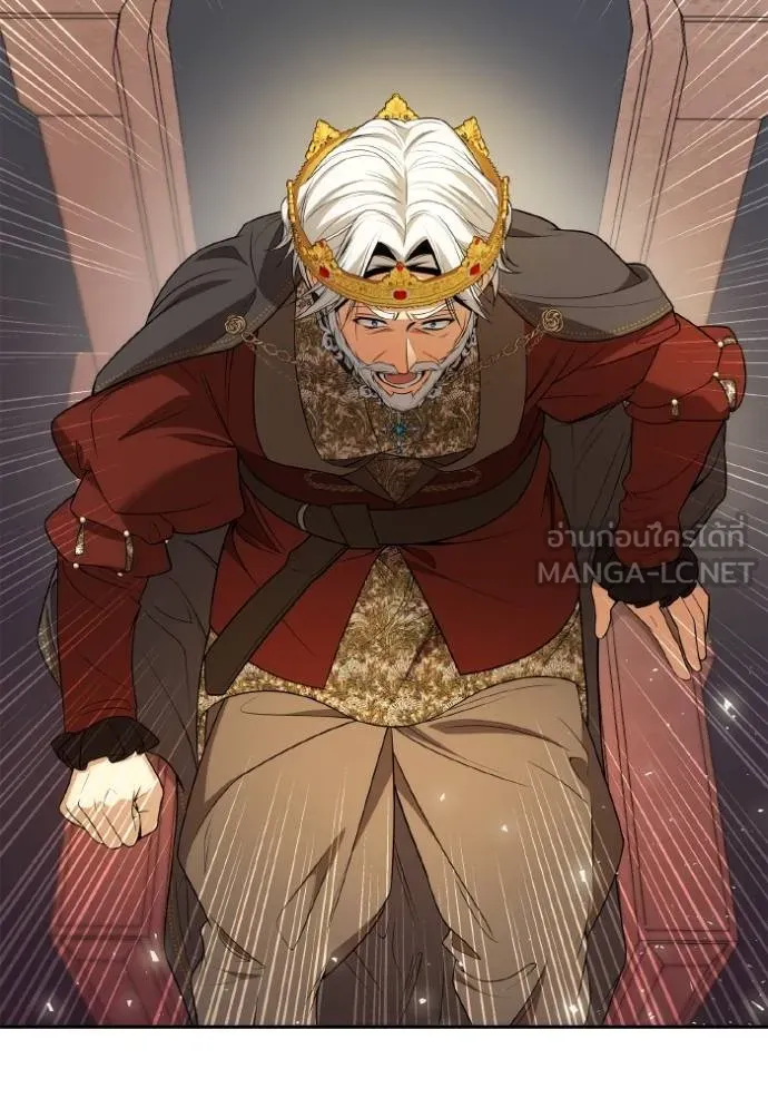 ชาตินี้น้องขอเป็นราช ตอนที่ 127 รูปที่ 39