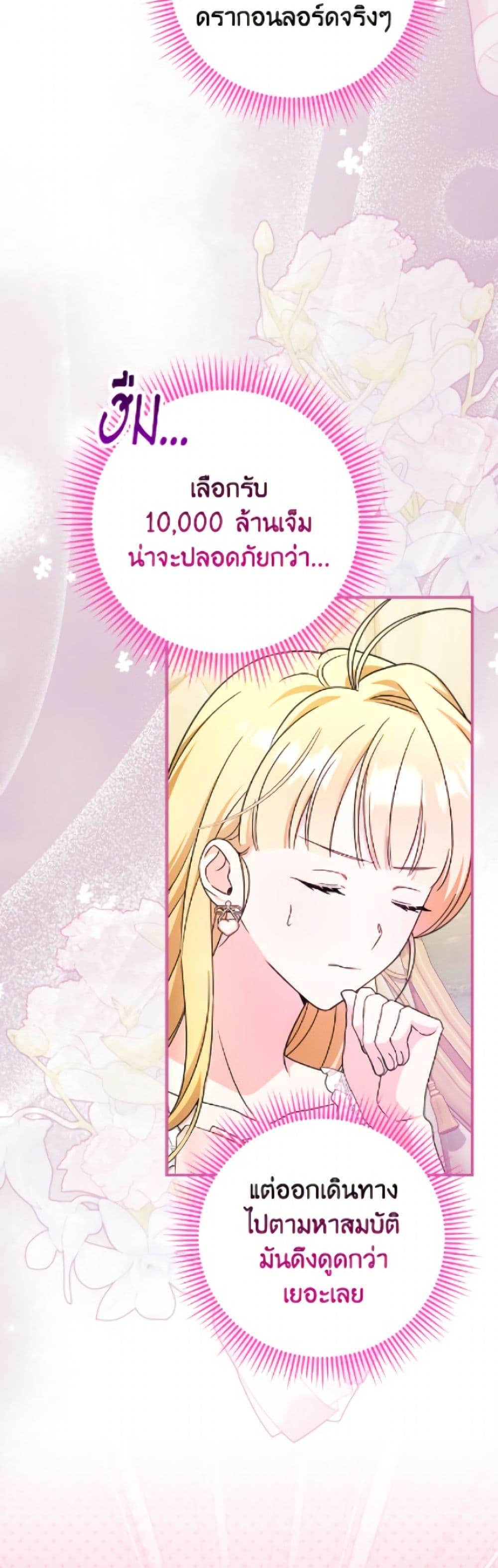 Manga-lc-com อ่านมังงะ อ่านการ์ตูน ออนไลน์ ฟรี Baby Pharmacist Princess ตอนที่ 1 2 3 4 5 6 7 8 9 10 11 12 13 14 ฟรี ไม่มีโฆษณา Manga-lc - อ่าน มังงะ อ่าน การ์ตูน ออนไลน์ อ่านมังงะ ฟรี