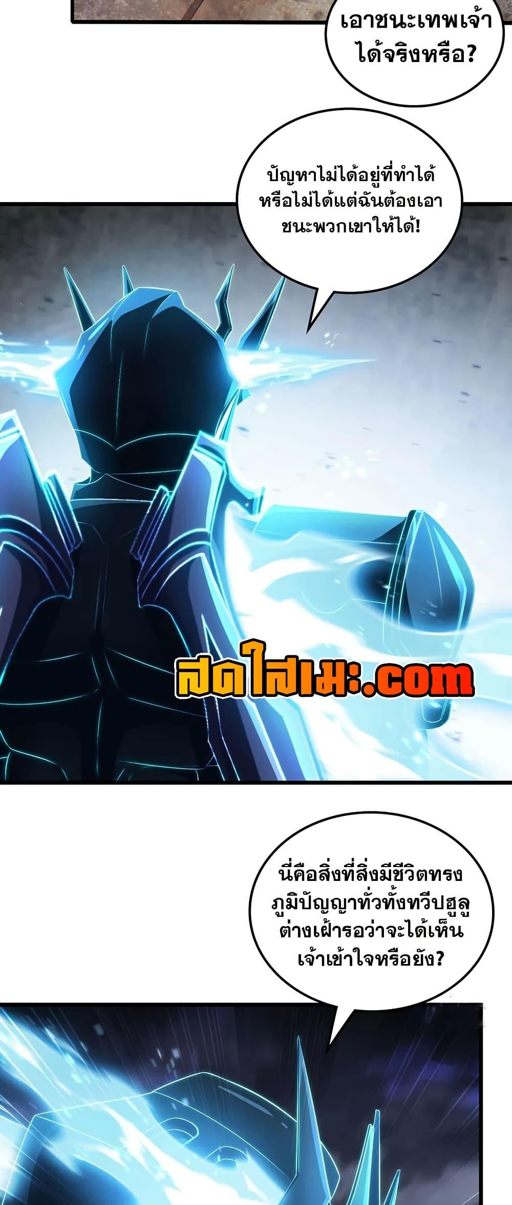 Manga-lc-com อ่านมังงะ อ่านการ์ตูน ออนไลน์ ฟรี My Wife is a Demon Queen ตอนที่ 1 2 3 4 5 6 7 8 9 10 11 12 13 14 ฟรี ไม่มีโฆษณา Manga-lc - อ่าน มังงะ อ่าน การ์ตูน ออนไลน์ อ่านมังงะ ฟรี