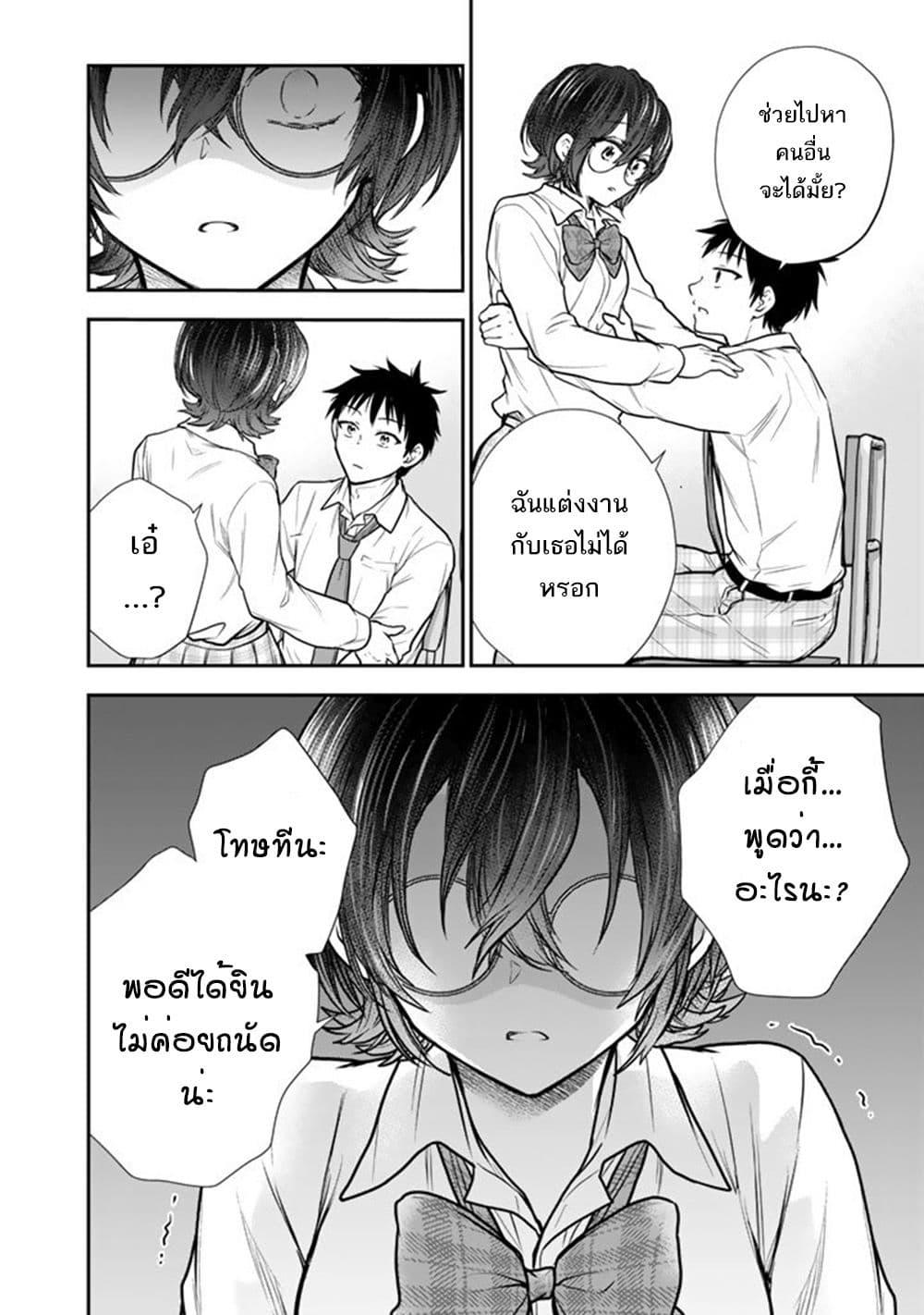 Manga-lc-com อ่านมังงะ อ่านการ์ตูน ออนไลน์ ฟรี Senchi Kara Kaette kita Takashi-kun. Futsuu ni Koukou Seikatsu wo Okuritai ตอนที่ 1 2 3 4 5 6 7 8 9 10 11 12 13 14 ฟรี ไม่มีโฆษณา Manga-lc - อ่าน มังงะ อ่าน การ์ตูน ออนไลน์ อ่านมังงะ ฟรี