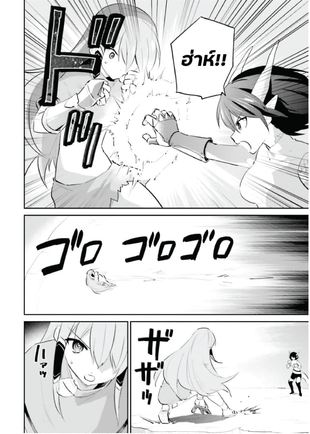 Manga-lc-com อ่านมังงะ อ่านการ์ตูน ออนไลน์ ฟรี In Another World With My Smartphone ไปต่างโลกกับสมาร์ทโฟน ตอนที่ 1 2 3 4 5 6 7 8 9 10 11 12 13 14 ฟรี ไม่มีโฆษณา Manga-lc - อ่าน มังงะ อ่าน การ์ตูน ออนไลน์ อ่านมังงะ ฟรี