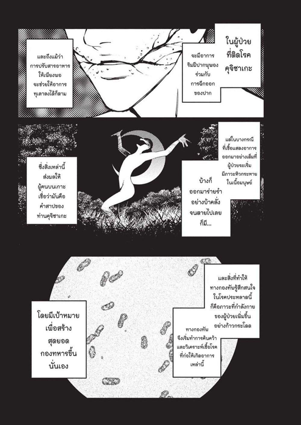 Manga-lc-com อ่านมังงะ อ่านการ์ตูน ออนไลน์ ฟรี Bokura no Natsu ga Saketeiku ตอนที่ 1 2 3 4 5 6 7 8 9 10 11 12 13 14 ฟรี ไม่มีโฆษณา Manga-lc - อ่าน มังงะ อ่าน การ์ตูน ออนไลน์ อ่านมังงะ ฟรี
