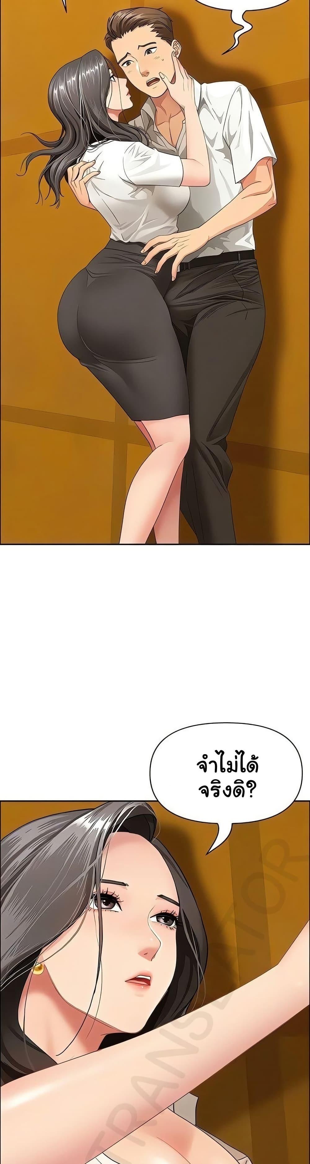 Doujin-Lc- อ่าน โดจิน มังฮวา เกาหลี ญี่ปุ่น จีน แปลไทย Shes a Married ตอนที่ 1 2 3 4 5 6 7 8 9 10 11 12 13 14 ฟรี ไม่มีโฆษณา อ่าน โดจิน Manhwa เกาหลี ญี่ปุ่น จีน เรามีครบ คัดมาให้เน้นๆ โดจิน 18+ รับประกันความฟินโดย  Doujin Lc