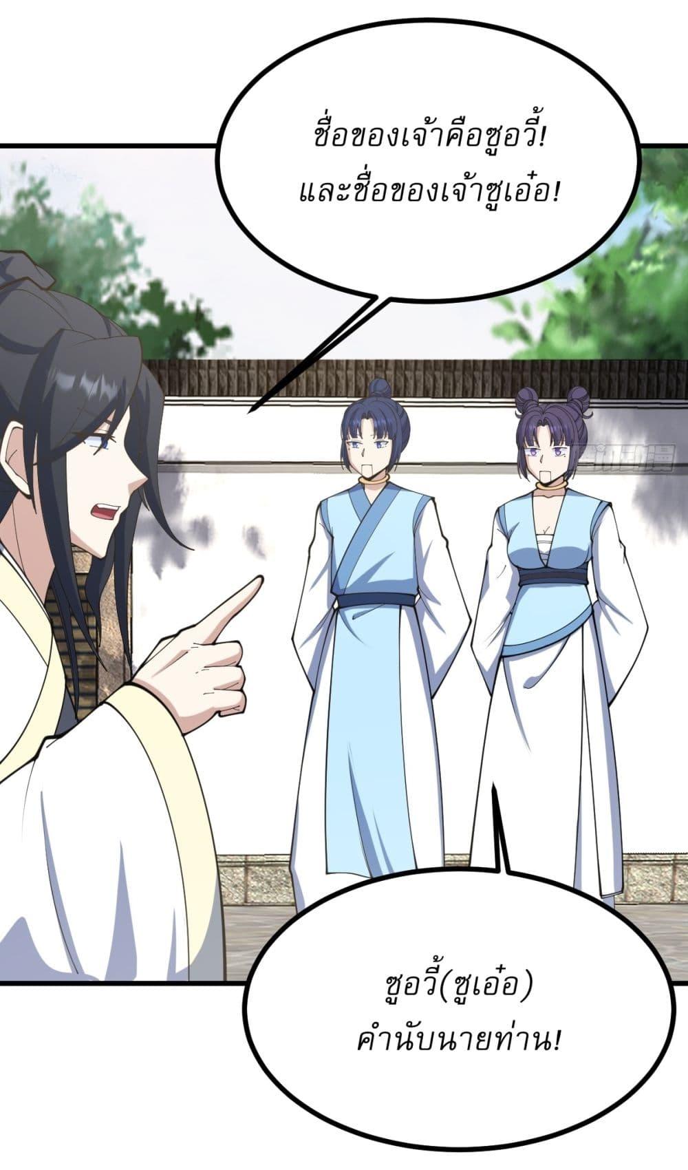 Manga-lc-com อ่านมังงะ อ่านการ์ตูน ออนไลน์ ฟรี Invincible After a Hundred Years of Seclusion ตอนที่ 1 2 3 4 5 6 7 8 9 10 11 12 13 14 ฟรี ไม่มีโฆษณา Manga-lc - อ่าน มังงะ อ่าน การ์ตูน ออนไลน์ อ่านมังงะ ฟรี