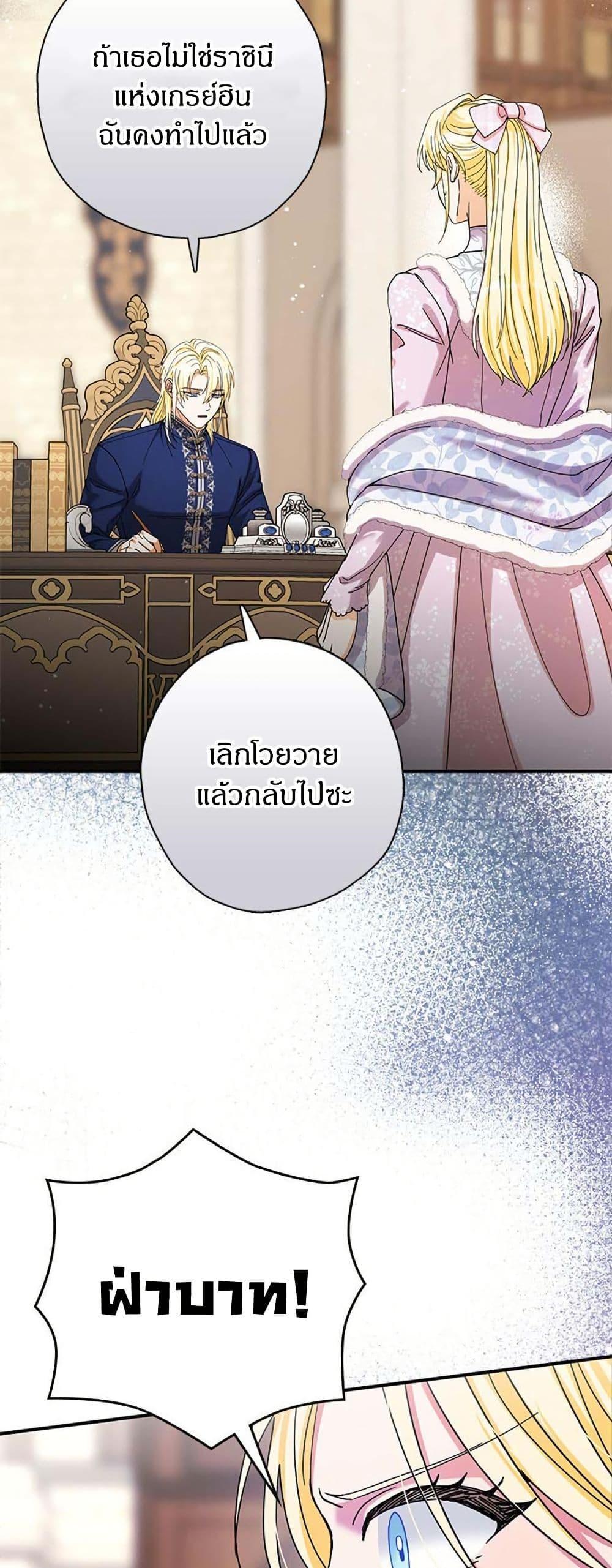 Manga-lc-com อ่านมังงะ อ่านการ์ตูน ออนไลน์ ฟรี I Became the Emperor’s Cat ตอนที่ 1 2 3 4 5 6 7 8 9 10 11 12 13 14 ฟรี ไม่มีโฆษณา Manga-lc - อ่าน มังงะ อ่าน การ์ตูน ออนไลน์ อ่านมังงะ ฟรี