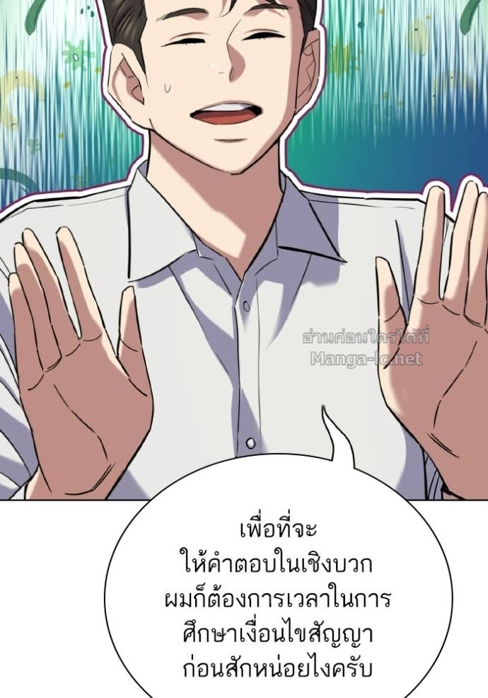 Doujin-Lc- อ่าน โดจิน มังฮวา เกาหลี ญี่ปุ่น จีน แปลไทย Reborn Rich ตอนที่ 1 2 3 4 5 6 7 8 9 10 11 12 13 14 ฟรี ไม่มีโฆษณา อ่าน โดจิน Manhwa เกาหลี ญี่ปุ่น จีน เรามีครบ คัดมาให้เน้นๆ โดจิน 18+ รับประกันความฟินโดย Doujin Lc