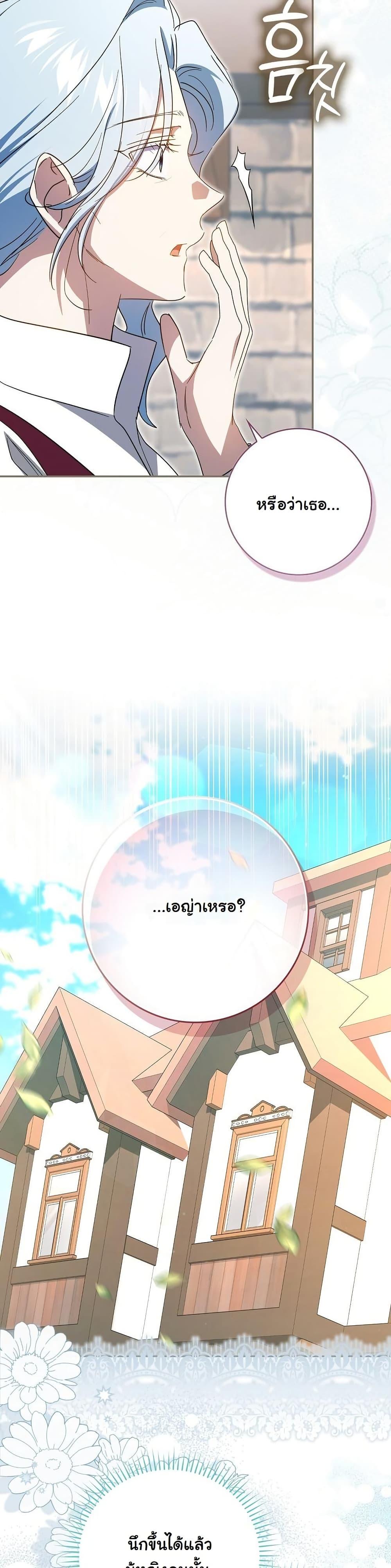 Manga-lc-com อ่านมังงะ อ่านการ์ตูน ออนไลน์ ฟรี My Contract Husband Resembles the Male Protagonist ตอนที่ 1 2 3 4 5 6 7 8 9 10 11 12 13 14 ฟรี ไม่มีโฆษณา Manga-lc - อ่าน มังงะ อ่าน การ์ตูน ออนไลน์ อ่านมังงะ ฟรี