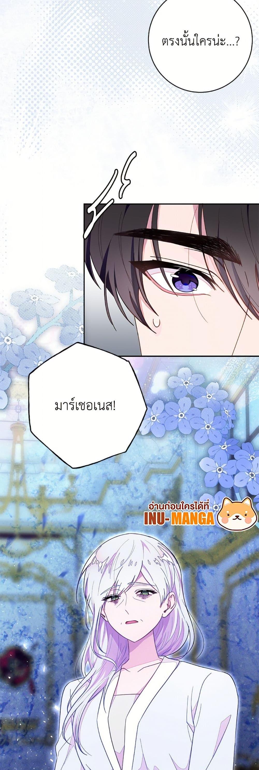 Manga-lc-com อ่านมังงะ อ่านการ์ตูน ออนไลน์ ฟรี The Bad Ending Of The Otome Game ตอนที่ 1 2 3 4 5 6 7 8 9 10 11 12 13 14 ฟรี ไม่มีโฆษณา Manga-lc - อ่าน มังงะ อ่าน การ์ตูน ออนไลน์ อ่านมังงะ ฟรี