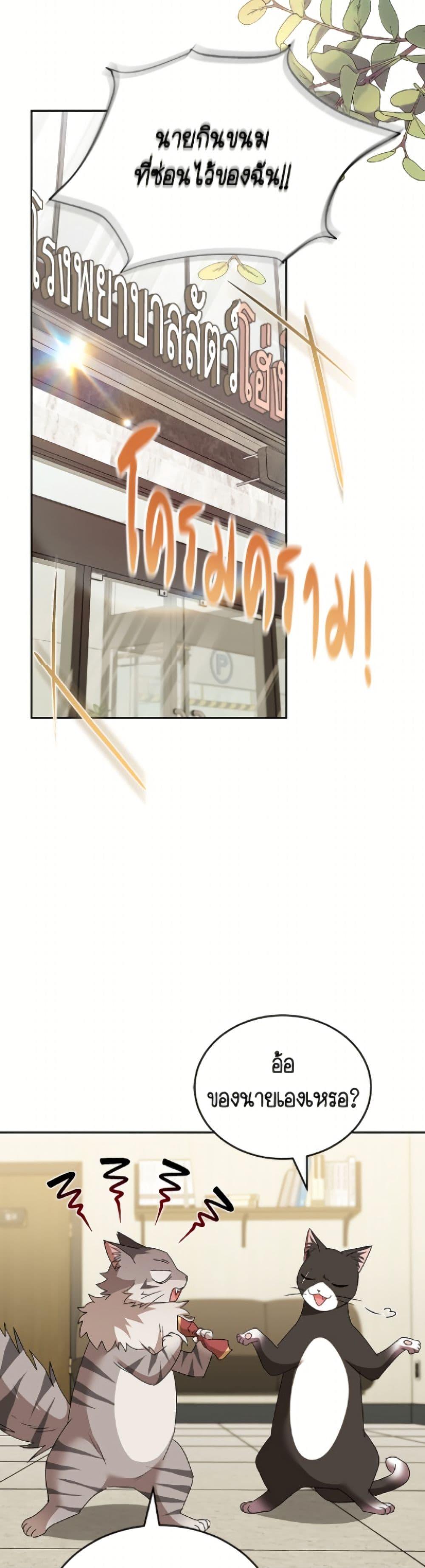 Manga-lc-com อ่านมังงะ อ่านการ์ตูน ออนไลน์ ฟรี Hello! Veterinarian! ตอนที่ 1 2 3 4 5 6 7 8 9 10 11 12 13 14 ฟรี ไม่มีโฆษณา Manga-lc - อ่าน มังงะ อ่าน การ์ตูน ออนไลน์ อ่านมังงะ ฟรี