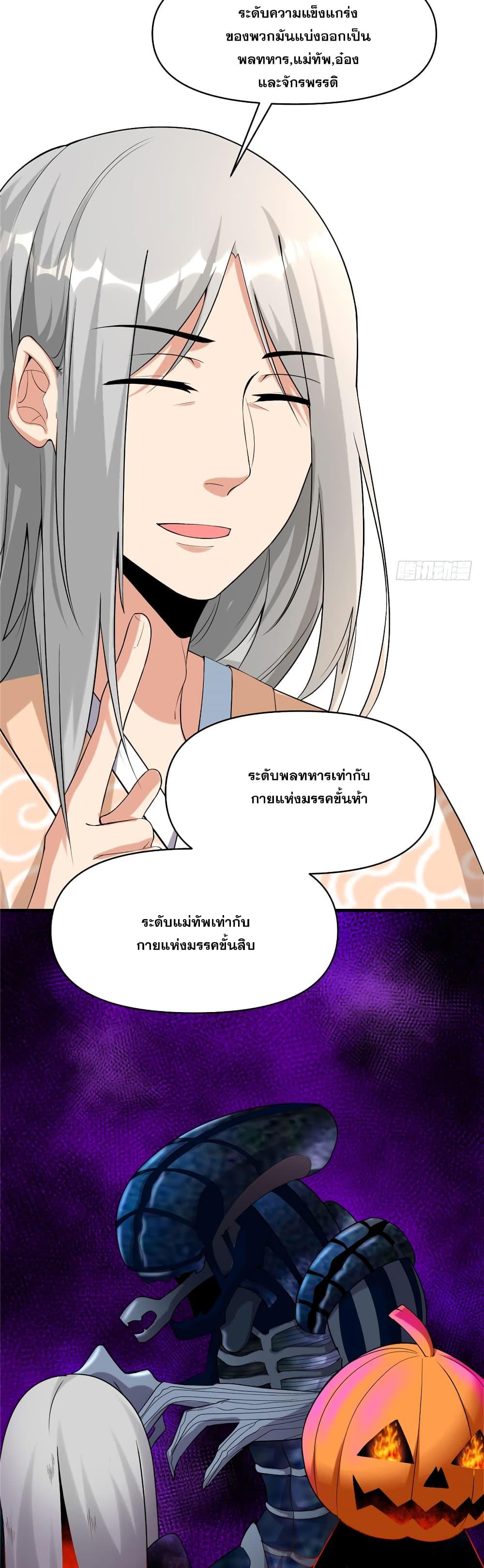 Manga-lc-com อ่านมังงะ อ่านการ์ตูน ออนไลน์ ฟรี God of War System ตอนที่ 1 2 3 4 5 6 7 8 9 10 11 12 13 14 ฟรี ไม่มีโฆษณา Manga-lc - อ่าน มังงะ อ่าน การ์ตูน ออนไลน์ อ่านมังงะ ฟรี