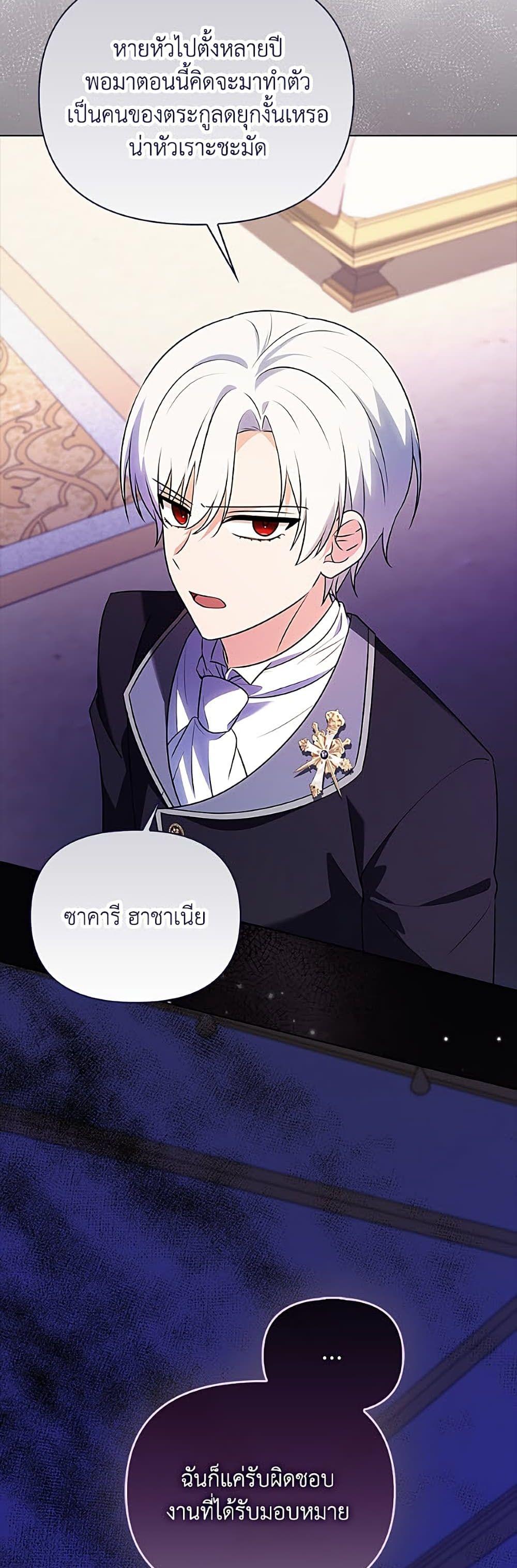 Manga-lc-com อ่านมังงะ อ่านการ์ตูน ออนไลน์ ฟรี The Gangster Baby of the Duke’s Family ตอนที่ 1 2 3 4 5 6 7 8 9 10 11 12 13 14 ฟรี ไม่มีโฆษณา Manga-lc - อ่าน มังงะ อ่าน การ์ตูน ออนไลน์ อ่านมังงะ ฟรี