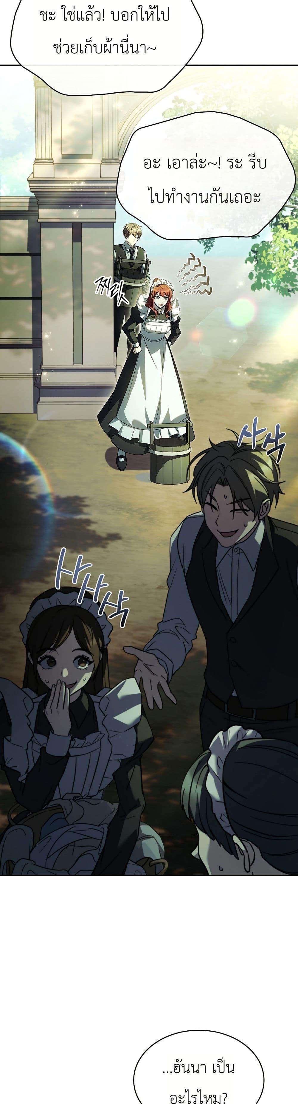 Manga-lc-com อ่านมังงะ อ่านการ์ตูน ออนไลน์ ฟรี To Hell with Being Heir, I’m going to Heal ตอนที่ 1 2 3 4 5 6 7 8 9 10 11 12 13 14 ฟรี ไม่มีโฆษณา Manga-lc - อ่าน มังงะ อ่าน การ์ตูน ออนไลน์ อ่านมังงะ ฟรี