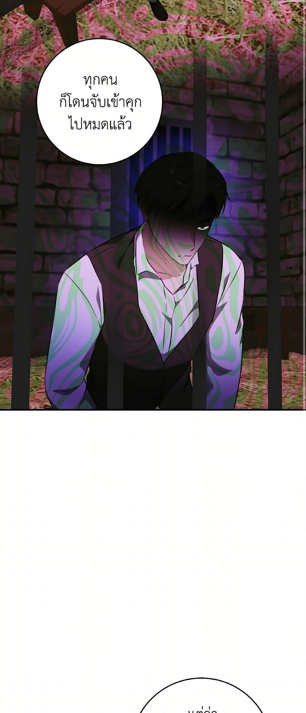 Manga-lc-com อ่านมังงะ อ่านการ์ตูน ออนไลน์ ฟรี A Dream Escape ตอนที่ 1 2 3 4 5 6 7 8 9 10 11 12 13 14 ฟรี ไม่มีโฆษณา Manga-lc - อ่าน มังงะ อ่าน การ์ตูน ออนไลน์ อ่านมังงะ ฟรี