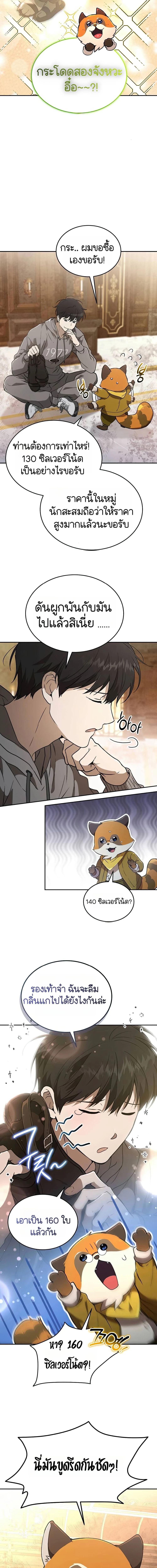 Manga-lc-com อ่านมังงะ อ่านการ์ตูน ออนไลน์ ฟรี Divine Beast Kindergarten ตอนที่ 1 2 3 4 5 6 7 8 9 10 11 12 13 14 ฟรี ไม่มีโฆษณา Manga-lc - อ่าน มังงะ อ่าน การ์ตูน ออนไลน์ อ่านมังงะ ฟรี