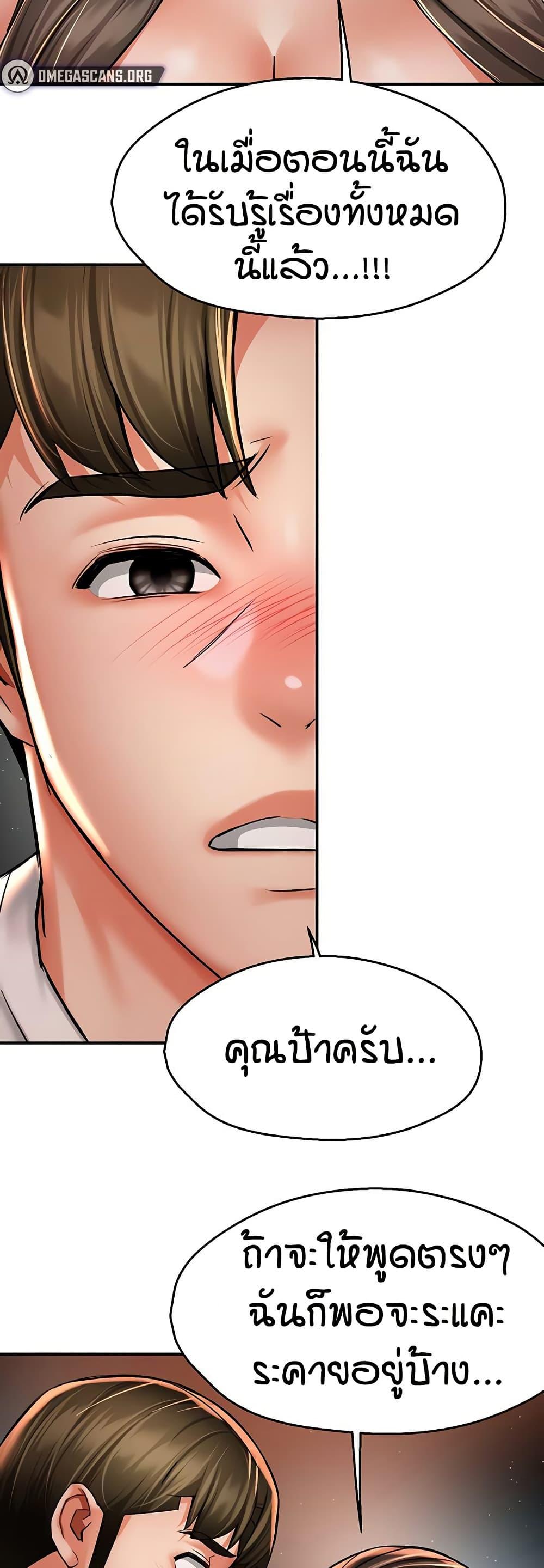 Doujin-Lc- อ่าน โดจิน มังฮวา เกาหลี ญี่ปุ่น จีน แปลไทย Yogurt Delivery Lady ตอนที่ 1 2 3 4 5 6 7 8 9 10 11 12 13 14 ฟรี ไม่มีโฆษณา อ่าน โดจิน Manhwa เกาหลี ญี่ปุ่น จีน เรามีครบ คัดมาให้เน้นๆ โดจิน 18+ รับประกันความฟินโดย  Doujin Lc