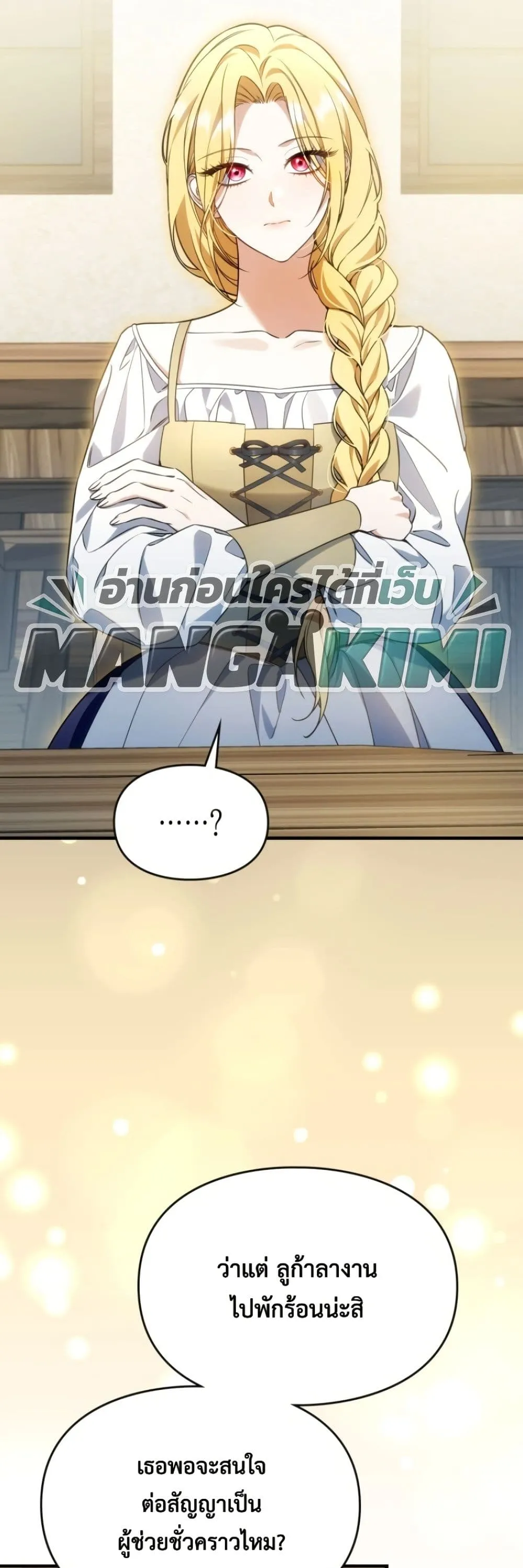 Manga-lc-com อ่านมังงะ อ่านการ์ตูน ออนไลน์ ฟรี Time Healer Ceres ตอนที่ 1 2 3 4 5 6 7 8 9 10 11 12 13 14 ฟรี ไม่มีโฆษณา Manga-lc - อ่าน มังงะ อ่าน การ์ตูน ออนไลน์ อ่านมังงะ ฟรี