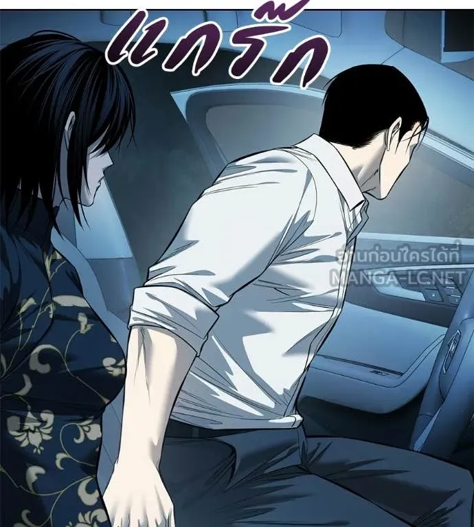 มัจจุราชชุดแดง ตอนที่ 42 รูปที่ 202